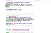AI看病也会“掉链子”？聊点医学ai文案里的真心话和大实话