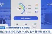 智能化建站新时代：一句话生成网站的魔法与门道