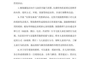 AI游戏化课程把我整不会了！原来这才是娃儿些不厌学的真相