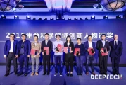 基因编辑领衔引爆！2019生命科学十大颠覆性趋势全