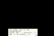 嘿，老师，咱们今天聊聊让小学信息课“活”起来的大单元教学