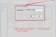 再也不用瞅着PDF文件发呆了，咱唠唠咋用AI把这玩意儿整得明明白白