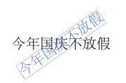 字体转圈新潮流：智能科技让设计活起来