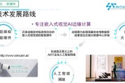 AI家智控，让家自己学会“伺候”人