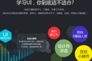 人工智能进阶课整理内容大揭秘