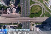 爆发式增长！前三季度全国技术合同成交额突破4.8万亿元，同比激增18.3%！