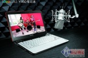 嘿！触屏能摸到凸起你信不？触感LED技术让屏幕“长”出3D形状