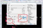 AI图纸打印全攻略：从数字幻想到实体呈现的折腾笔记