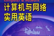 Electrical and Electronic Technology English Learning Unlocked Your Path to Global Engineering