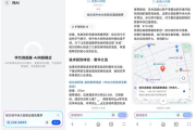 AI摘要整理：信息洪流中，你的阅读救生圈还靠谱吗？