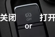 自动启停功能终极指南：开着省油还是关着伤车？老司机警告，90%车主都踩坑！