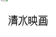 人工智能花样字体整理全指南