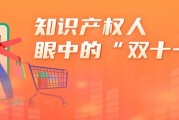 双十一的后台硬仗：那些你看不见的“技术狠活”到底改变了什么？