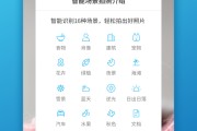 嘿，朋友，今天咱就唠唠这个贼火的“AI是啥子”