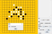 中国围棋AI算法生态全景：从黑盒到透明思维的技术跃迁