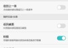 华为P30搞掂AI智能接听，小艺帮你应对烦人电话