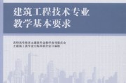 啥是建筑工程技术？别被名字忽悠了，这才是工地上最硬核的“指挥家”