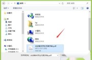 人工智能文件仅一页内容整理全攻略