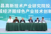 从实验室到生产线：研究院经济如何破解科技成果转化难题