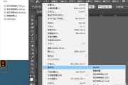 别等PS崩溃了才懂！AI里的PSD图层整理，简直是设计师的速效救心丸