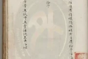 《南京条约》隐藏的百年毒药：这条“技术条款”，如何悄无声息地扼杀中国经济？