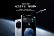 华为“捅破天”技术失宠？卫星通信从巅峰跌落的惊人内幕！