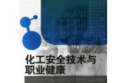 咱们干安全这行的，最怕啥？怕的是明明花了大价钱买设备、请专家、搞培训，结果年底一出事，查下来全是“标准执行不到位”。这六个字，能把安环部一整年的辛苦全给否了。