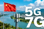 从5G到7G：中国通信逆袭，凭什么震撼世界？