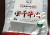 奶包装技术的奥秘：让每日一杯更安心