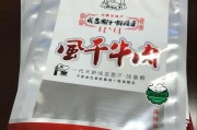 奶包装技术的奥秘：让每日一杯更安心
