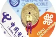 5G终极解码：一篇文章让你从入门到精通！