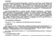 医检人备考不抓瞎：从一道真题看免疫检验技术的复习诀窍