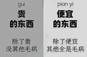 曝光！这9样东西再穷也别省，否则健康买单！