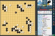 围棋这块儿，你要是还捧着厚书死记硬背，真就亏大发了