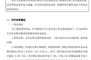 负债238亿！乐视网竟砸1.8亿炒股，靠《甄嬛传》能逆袭？