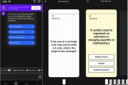 AI答题功能：真能帮你解题还是让你更迷糊？