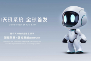 AI从炫技玩具到赚钱工具，咱们的生活被它悄悄改写了