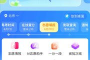 国产AI大乱斗：文心豆包千问谁能笑到最后？