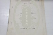千辛万苦评职称，这张表千万别填错！过来人的血泪经验