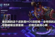 AI都杀进韩服第一了，你还在原地踏步？聊聊咱们普通玩家的moba英雄ai新出路