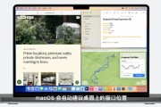 你的Mac相冊自己會整理了！蘋果AI讓上萬張照片秒變回憶寶庫
