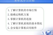 探索信息技术的奥秘：从基础概念到未来世界