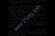 从零开始打造让学生着迷的AI课堂：实用教案设计与资源整理全攻略