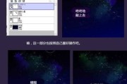 人工智能画图换背景，这篇干货让你从菜鸟变大神