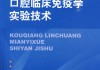 医院的化验单，你看懂了多少？那些指标背后的故事