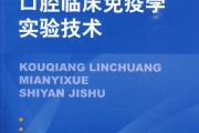 医院的化验单，你看懂了多少？那些指标背后的故事