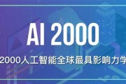 AI华社：当科技成为华人记忆的守护者
