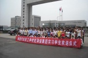 学门真手艺，饭碗端得牢！瞅瞅陕汽技术学校咋样？