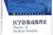 俺跟你唠唠医学影像技术这行，真不是光按个快门那么简单！