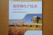 泥土芬芳遇上数字浪潮：现代农艺技术专业到底学点啥